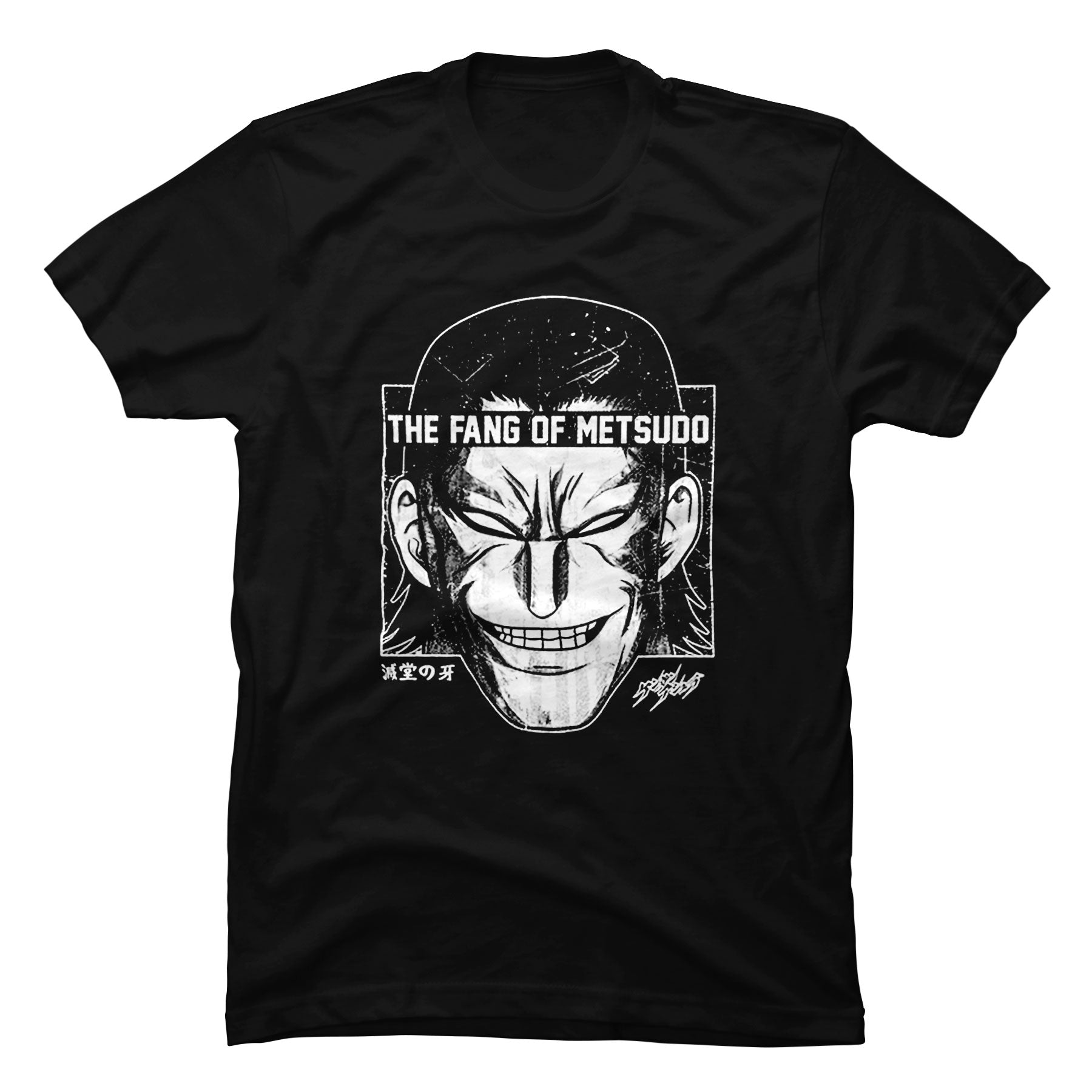 Camiseta Kengan Ashura Fang of Metsudo