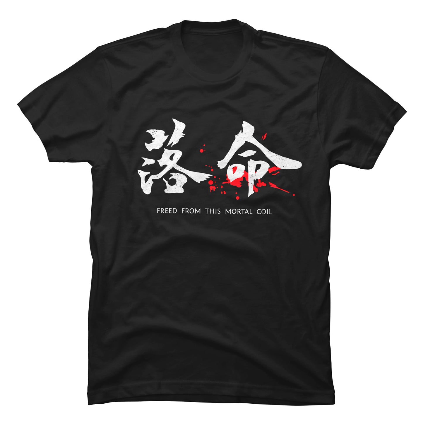Camiseta Nioh