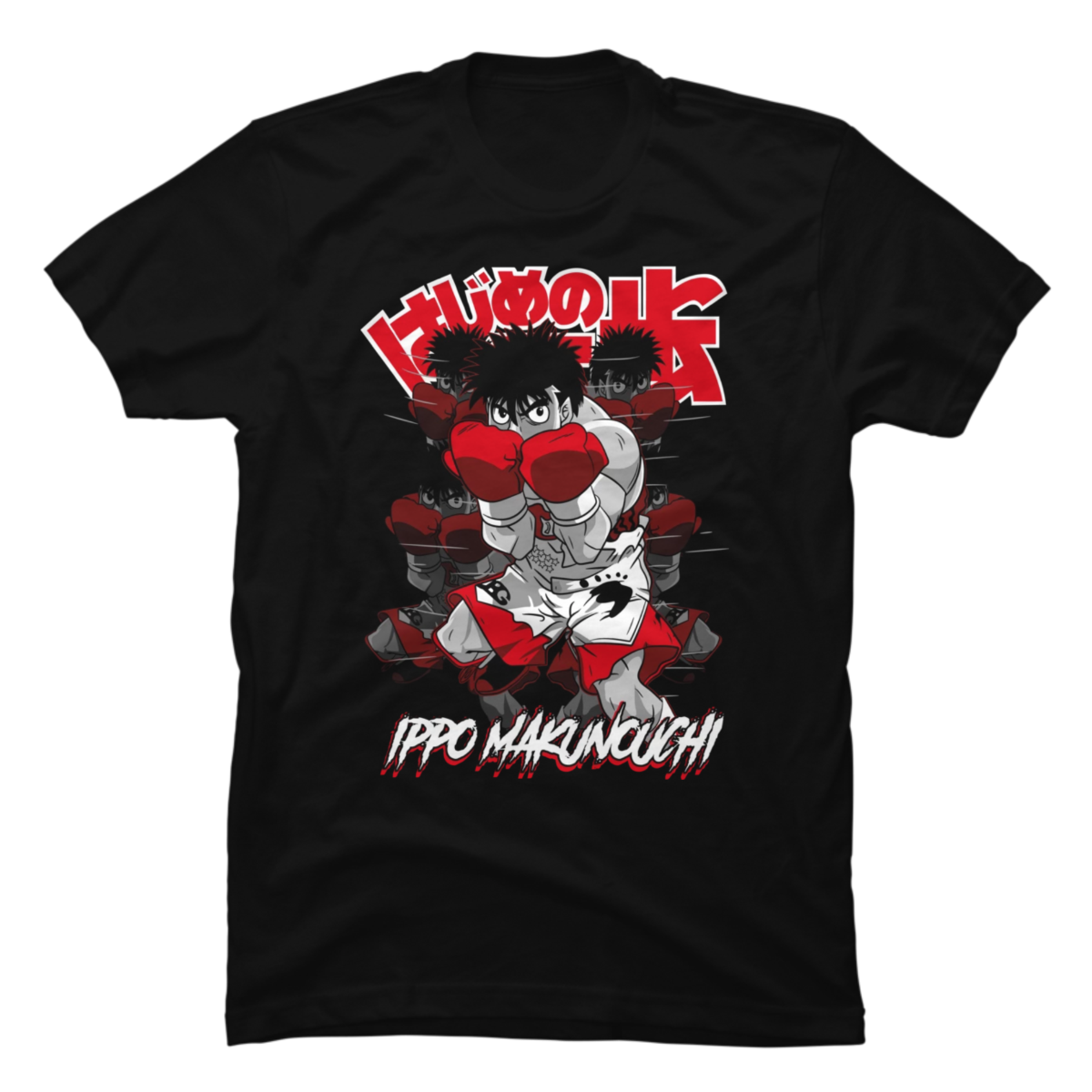 Camiseta Hajime no Ippo