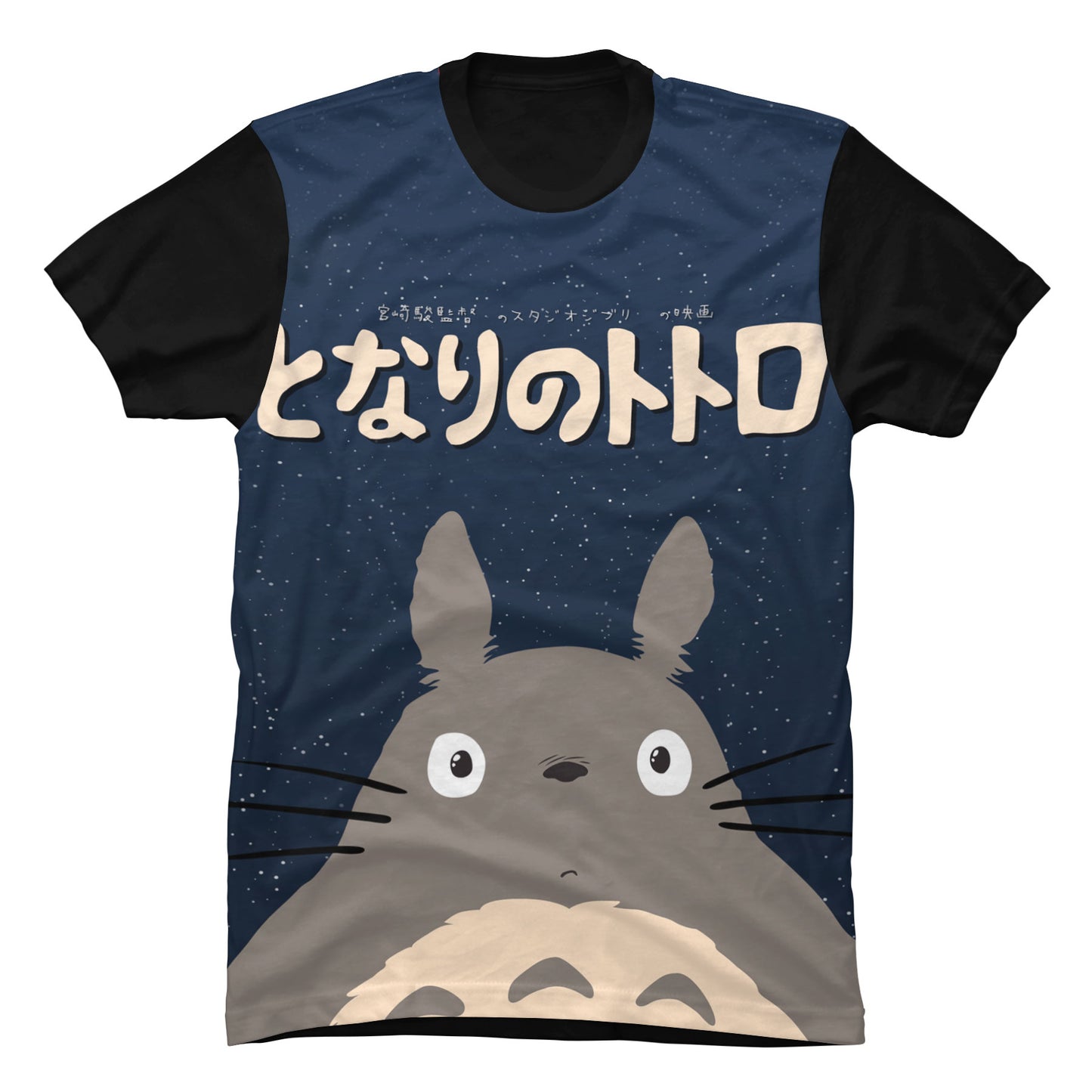 Camiseta Mi Vecino Totoro
