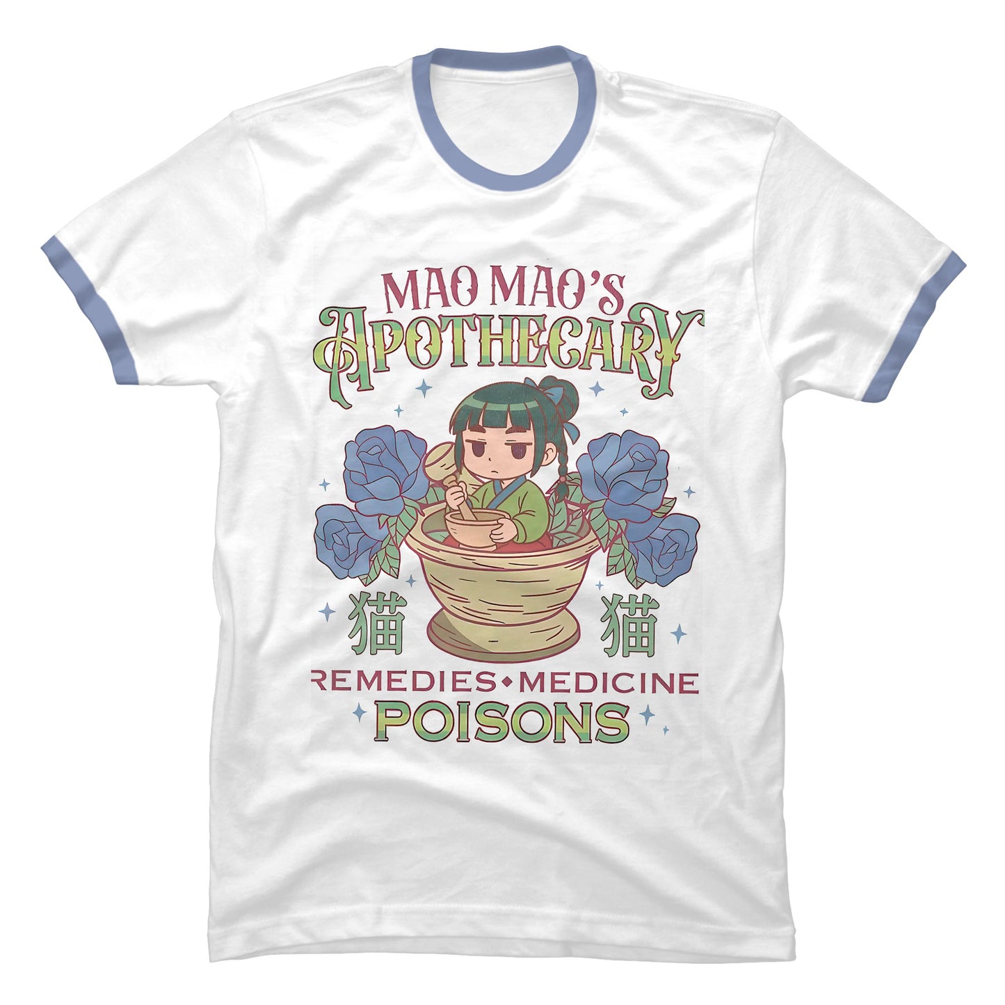 Camiseta Los Diarios de Boticaria Deluxe