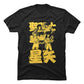 Camiseta Caballeros del Zodiaco