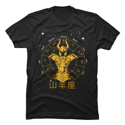 Camiseta Armadura de Capricornio