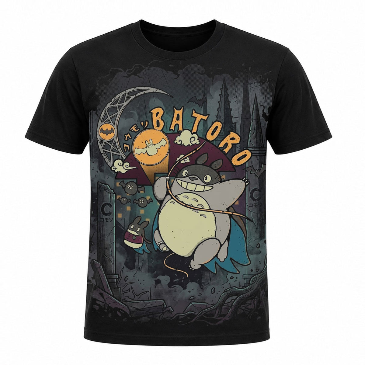 Camiseta Mi Vecino Batoro