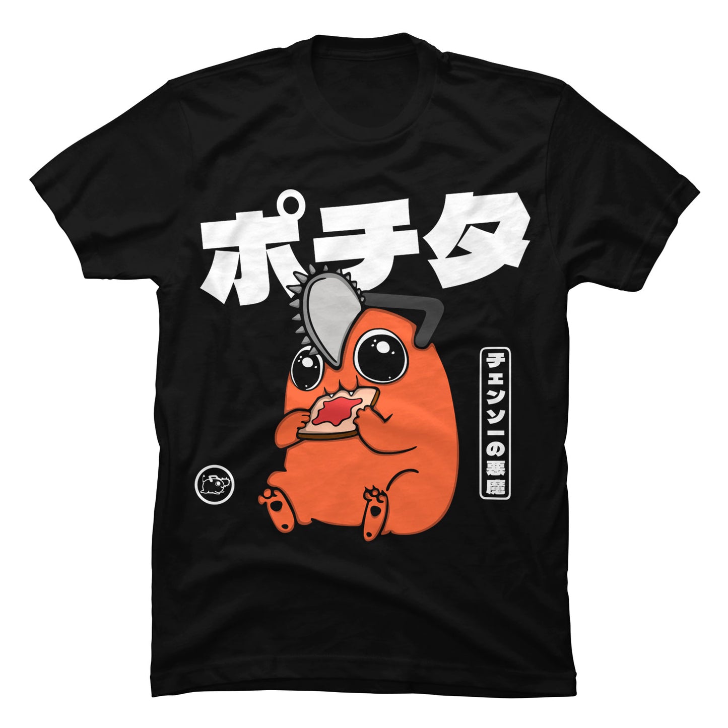 Camiseta Chainsaw Man Pochita Comiendo