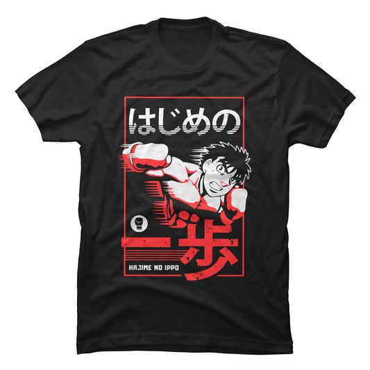 Camiseta Hajime no Ippo