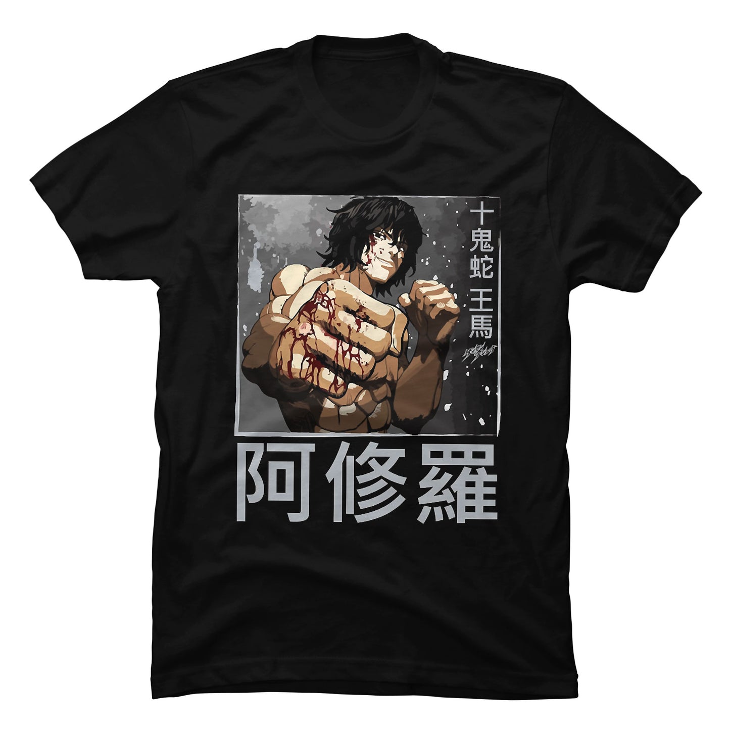 Camiseta Kengan Ashura Imai Cosmo