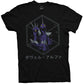 Camiseta Caballeros del Zodiaco